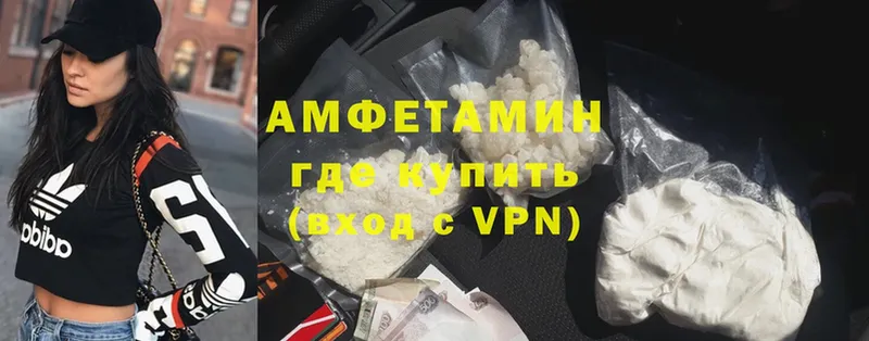 mega ТОР  Трубчевск  Amphetamine 98% 