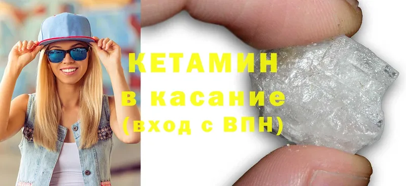 ОМГ ОМГ как войти  где купить наркоту  Трубчевск  КЕТАМИН ketamine 