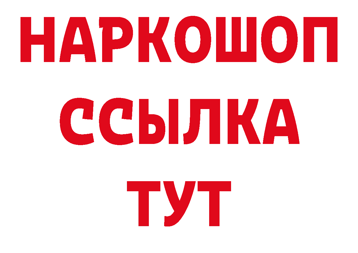 Бутират вода tor сайты даркнета гидра Трубчевск