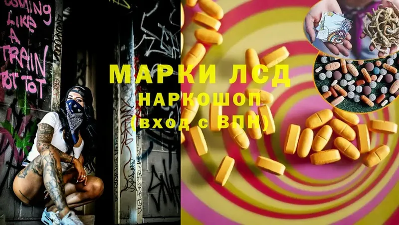 наркотики  Трубчевск  Лсд 25 экстази ecstasy 